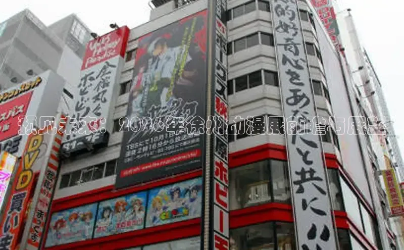 羞羞色漫